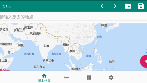 草亭旅游app