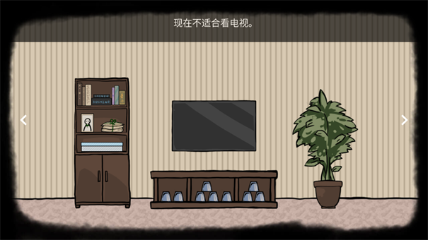 RustRed手游最新版