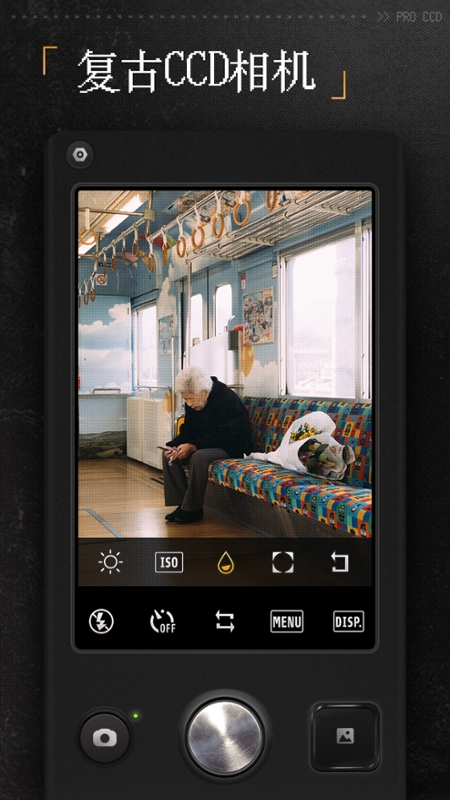 proccd复古ccd相机软件免费v5.1.6