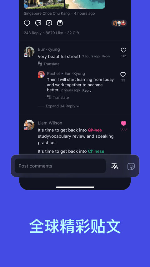 talkIn聊天软件安卓版v4.6.0 安卓版