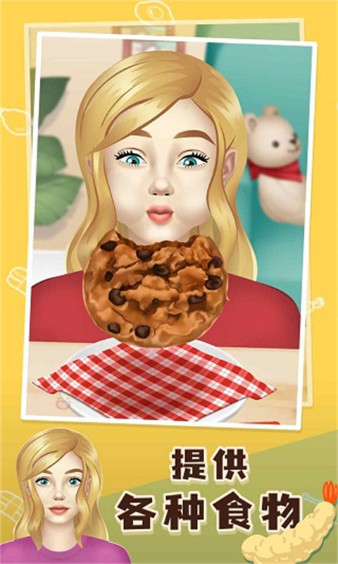 网红吃播模拟器手游最新版