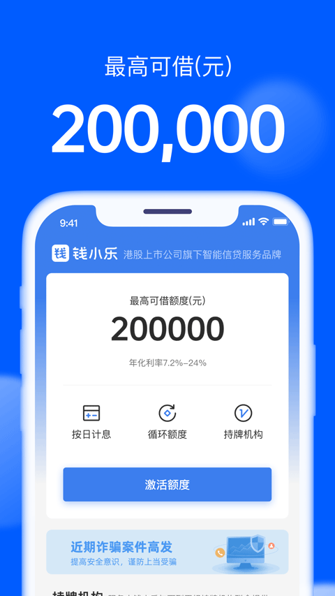 钱小乐app最新版最新版v2.19.4 安卓版