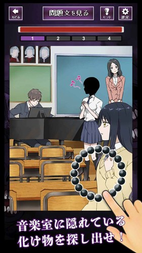 看得见的女孩手游免费下载