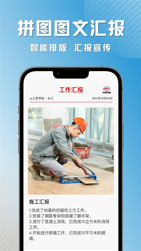 彩豆水印相机照片最新版免费v3.3.1 安卓版