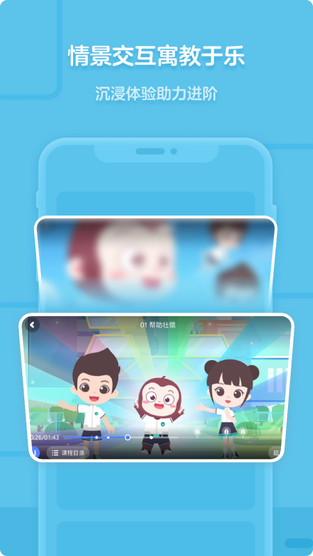 猿编程app免费版v5.13.0