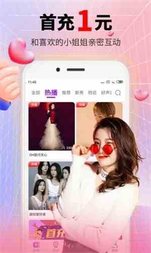 春光直播806下载直装