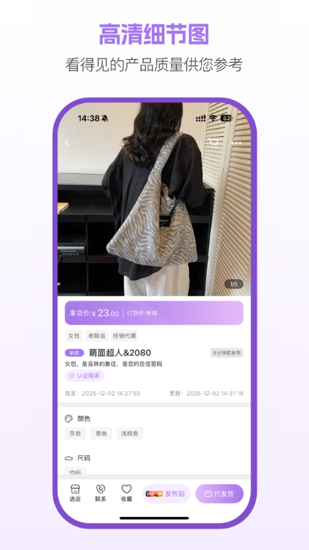 包牛牛最新版v3.0.5