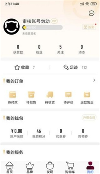 熊猫出没 v7.6.17 最新版v7.6.17 安卓版