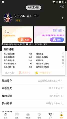 好色先生下载安装无线看下载直装