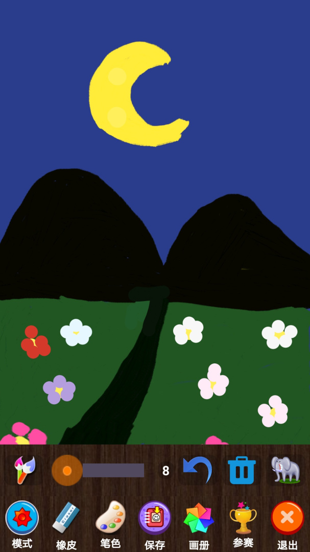 魔术画画app免费版v3.1