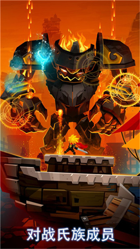 点杀泰坦2手游最新版