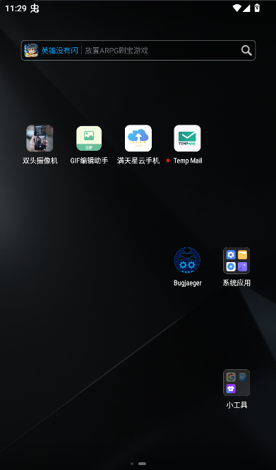 无限邮箱高级版本下载安装2025(Temp Mail)