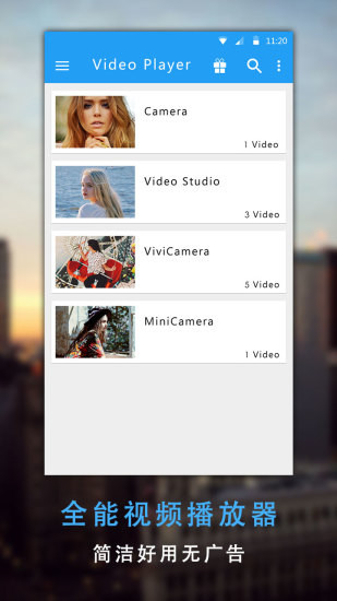 狐狸视频最新下载地址