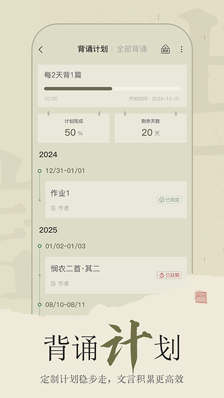 古诗文网最新版v3.9.1