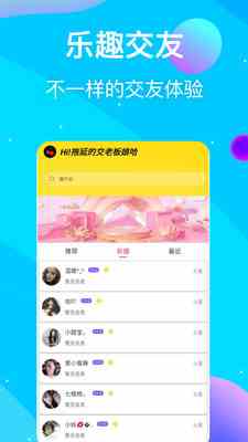 樱桃直播纯净版下载直装