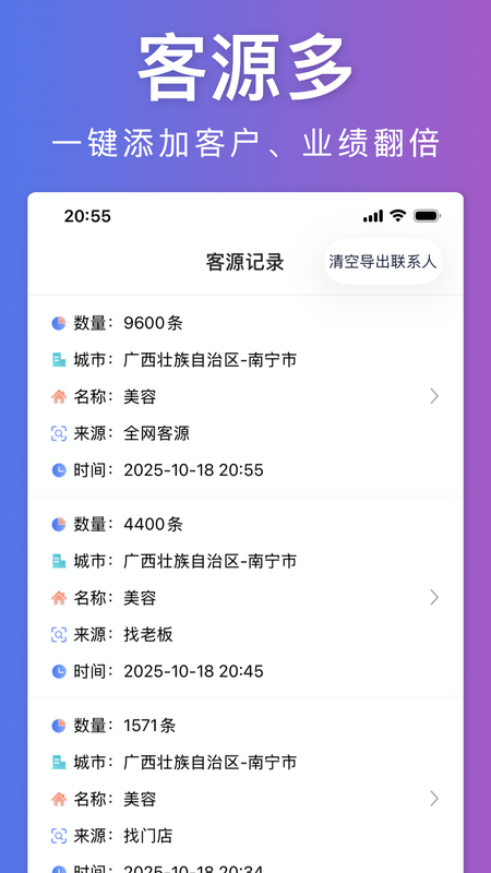 探客app官方版v3.0.2