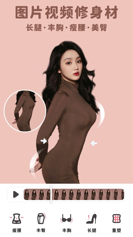 美啦相机最新版v4.9