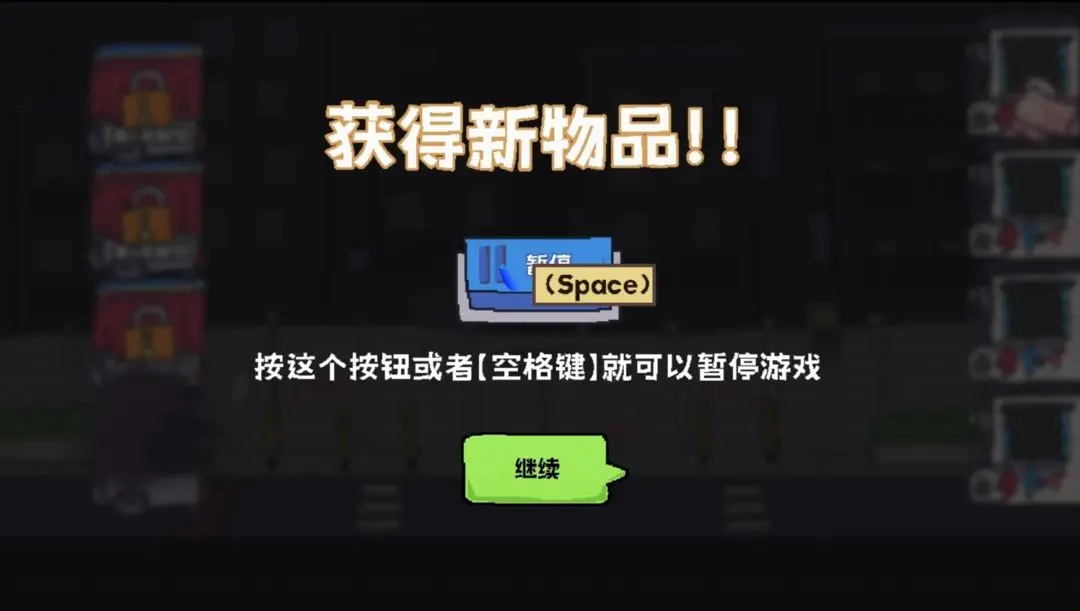 主理人大战食客免费下载