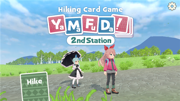 山札二合处手游 v1.1.12.0安卓版