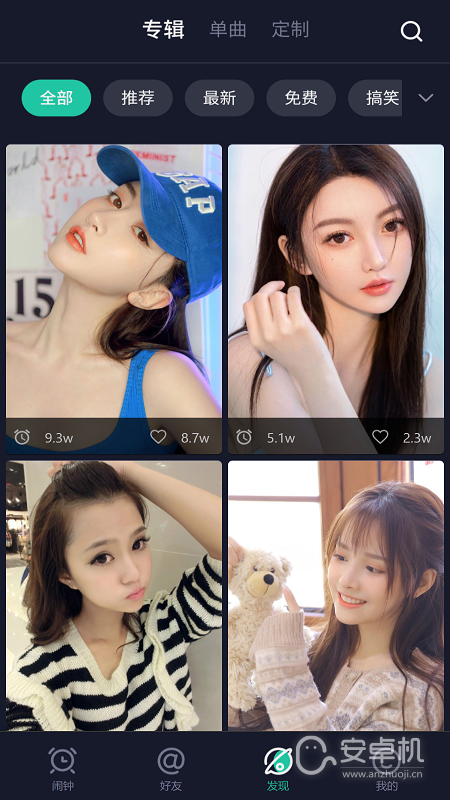 玩闹最新版免费版下载直装