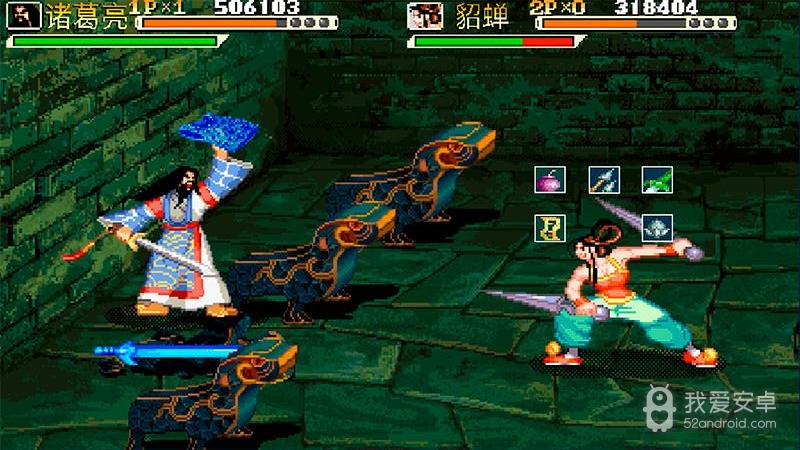 三国战纪安卓版0.14.78.0