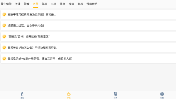 手机万能空调遥控器