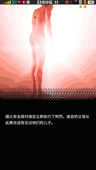 指尖战争游戏玩法-12