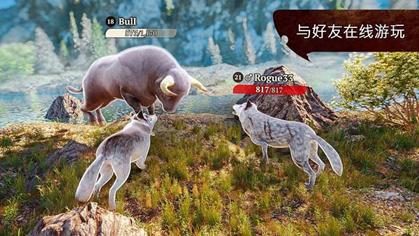 狼族手游官方版 v4.3.1安卓版