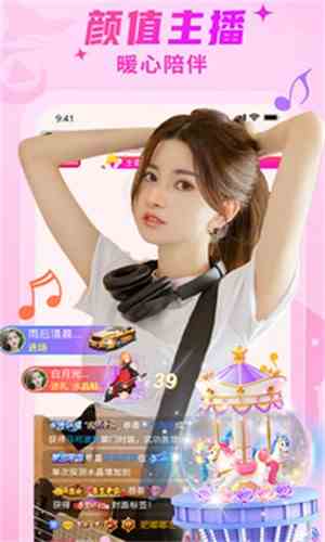 天使直播ts6下载直装