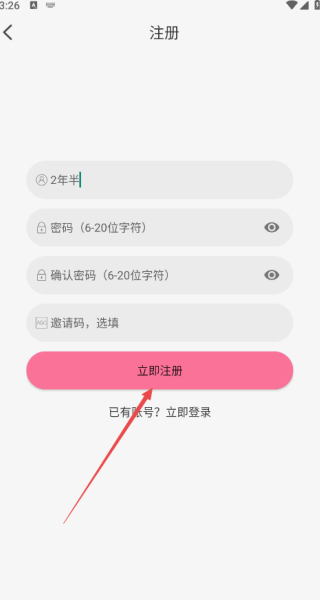 蓝猫动漫手机版