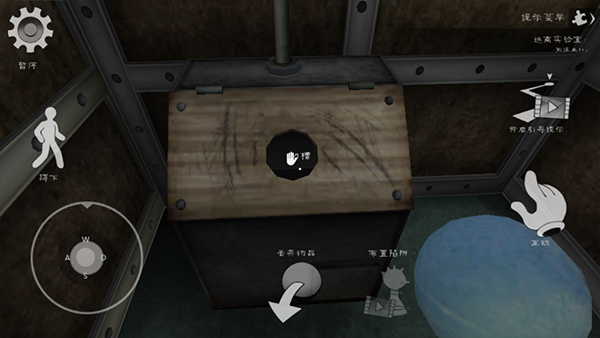 恐怖冰淇淋7游戏玩法-12