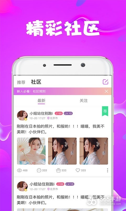 狐狸视频最新破解版