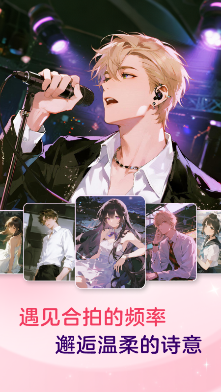 look直播官方appv4.63.0