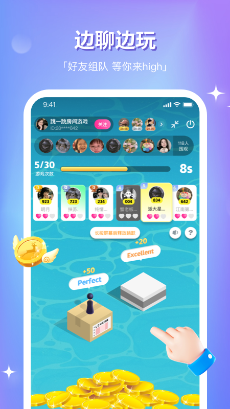 组cp免费版最新版v8.35.0