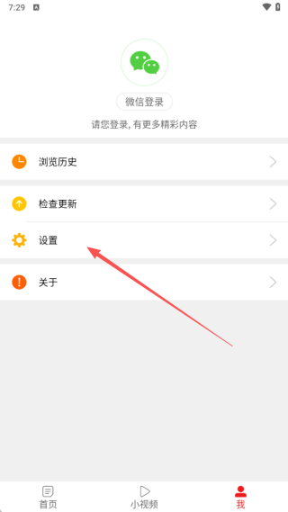 全民浏览器旧版本