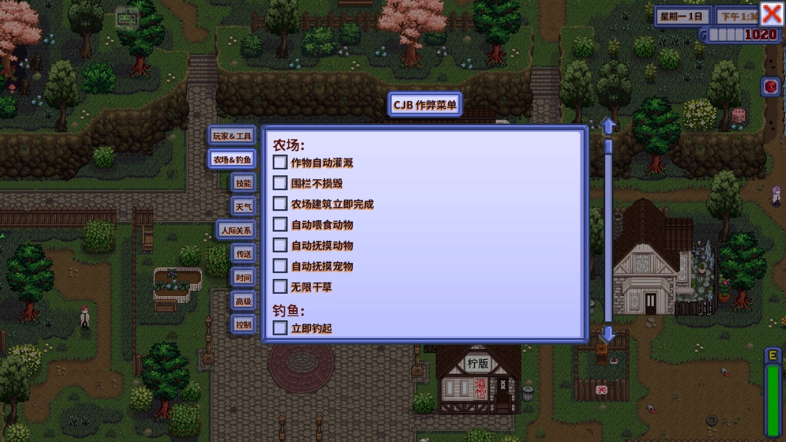 星露谷物语美化版