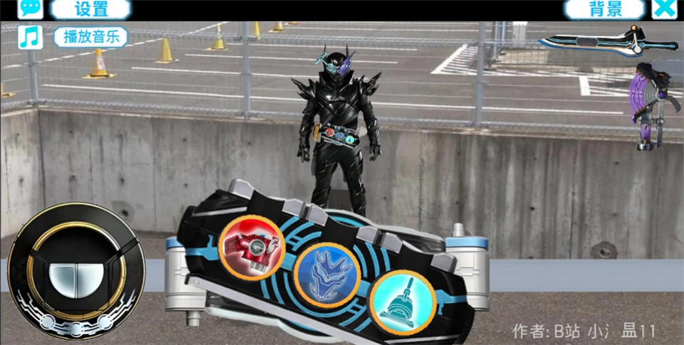 假面骑士欧兹变身模拟器手机版 v1.15安卓版