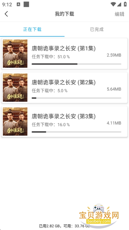 懒懒视频app官方正版手机版