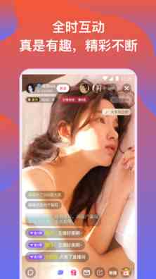 新茶直播无限看破解版下载直装