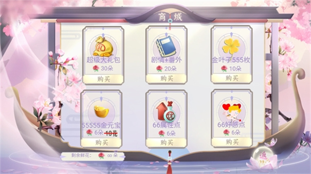 冠绝京城手游最新版