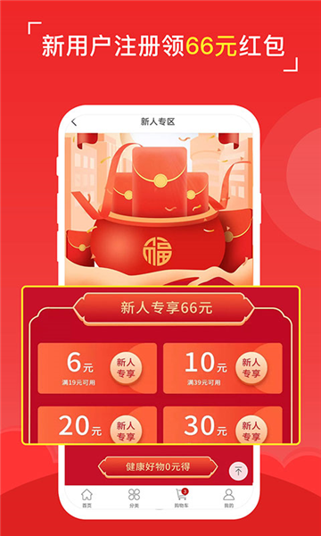 八客 v2.0.31.4 手机版本v2.0.31.4 安卓版