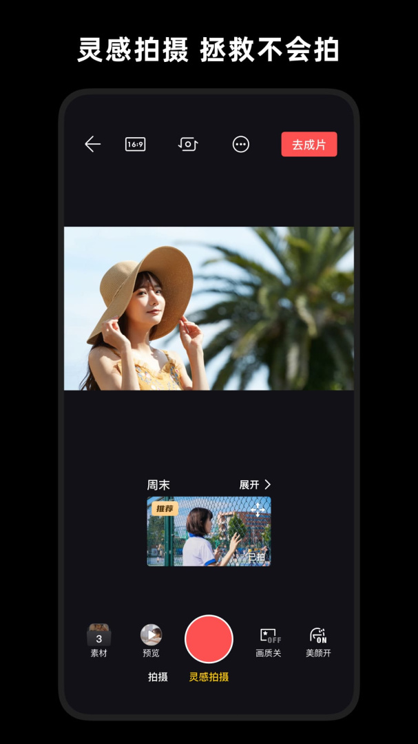 畅片手机版v4.123.0
