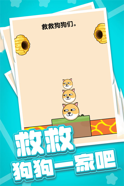 燃烧吧大脑官方版 v1.0.0.0安卓版