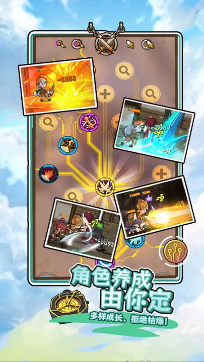 落神之地九游版安卓版0.9.0