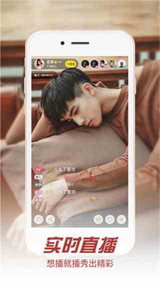 大白直播下载直装