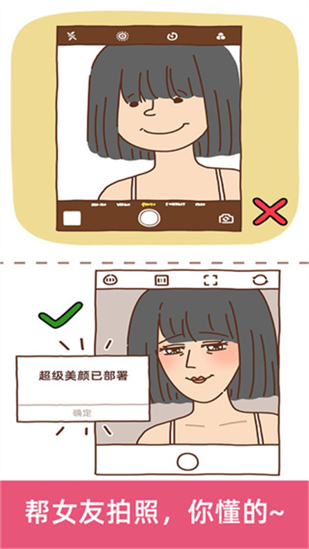 脑洞大大大手游最新版