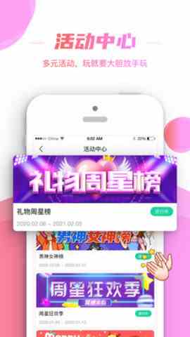 live直播20262026新版下载直装