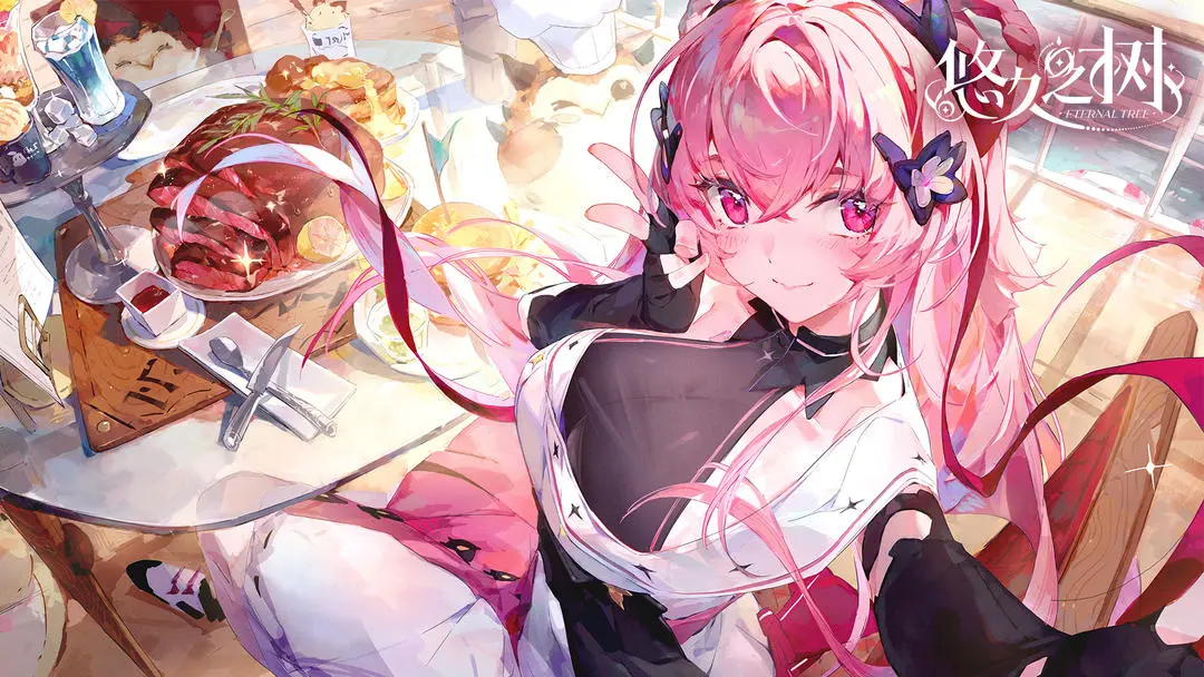 悠久之树移植版