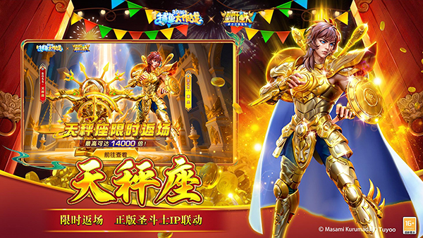 捕鱼大作战官方最新版本 v1.511安卓版