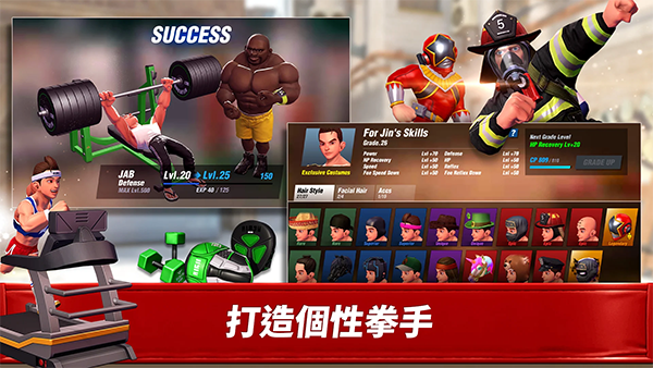 拳击之星最新版 v7.4.0安卓版